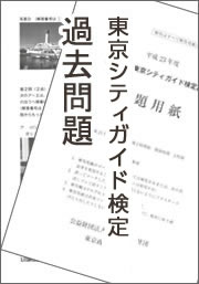 Tcvbオンライン決済システム Tcvbオンライン決済システム